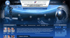 Desktop Screenshot of gctc.ru