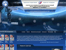 Tablet Screenshot of gctc.ru